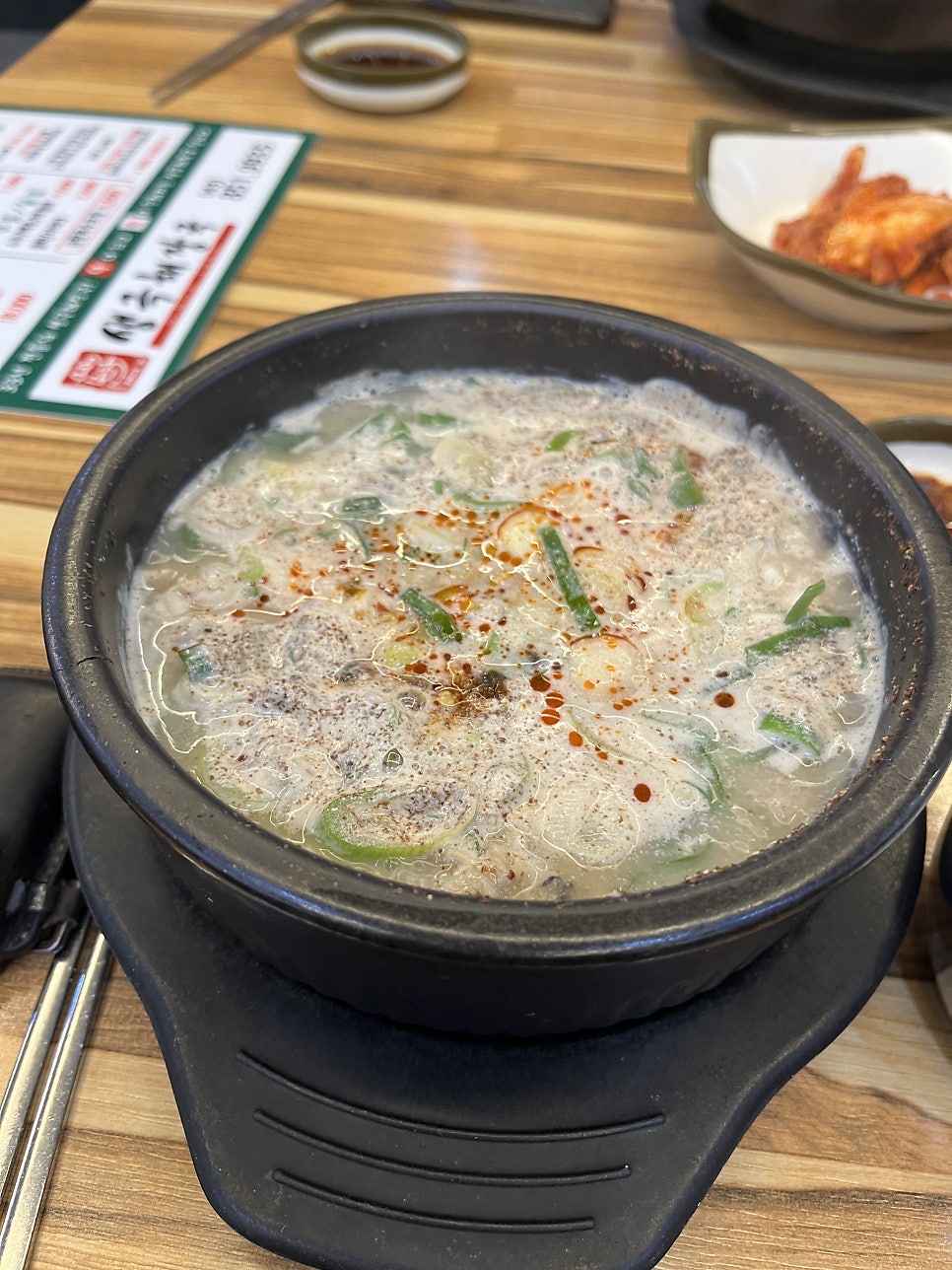 한뚝배기 사진 5