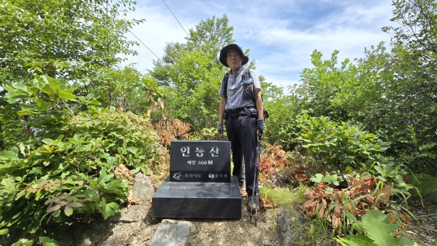 인등산 사진 4