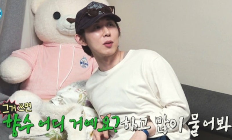 나혼산 코쿤 향수 엑스니힐로 블루 탈리스만, 박지현 선물 향수 정체