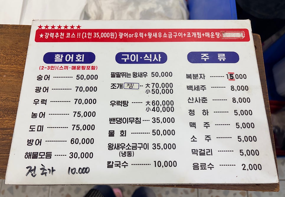 바다호 사진 4