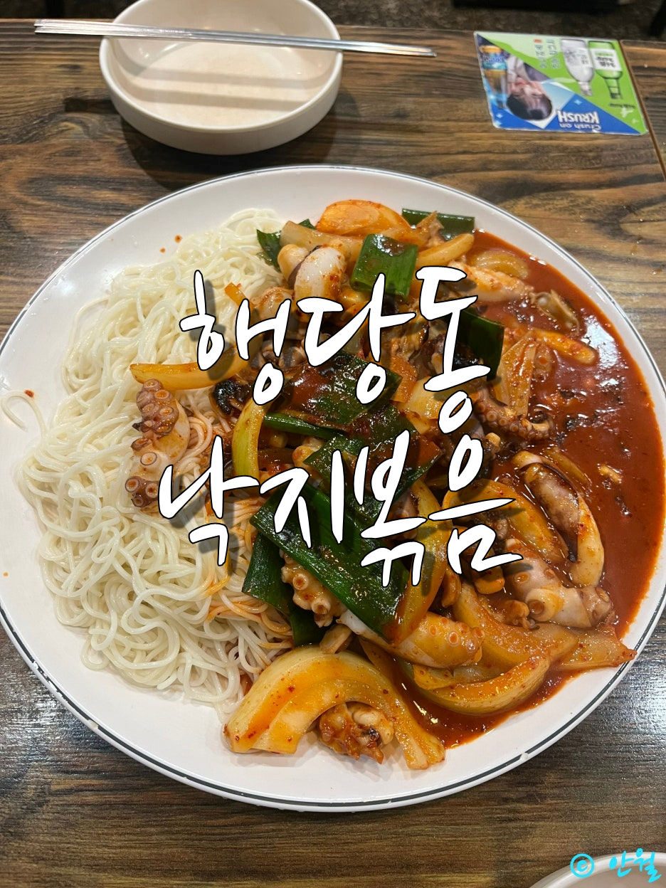 꼬랑치킨 사진 1