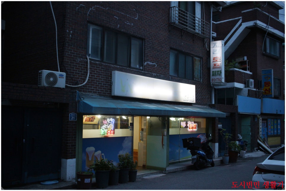 하우스홀드 사진 1