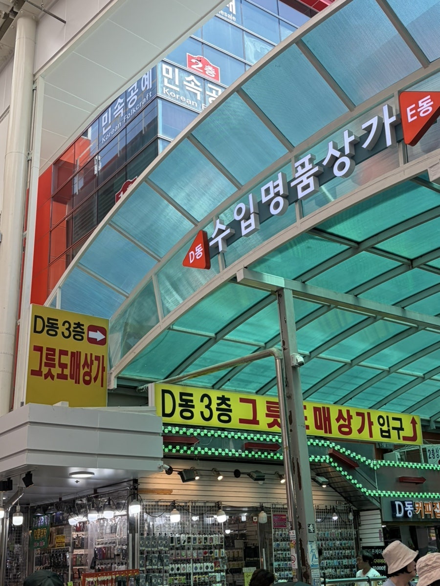 막내회집 본점 사진 2