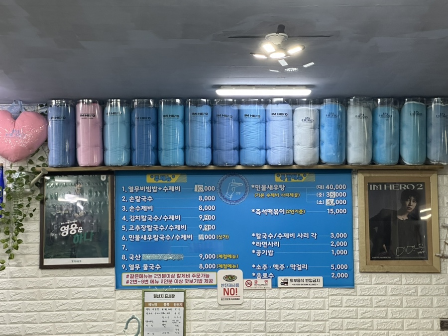 수진이네 사진 6