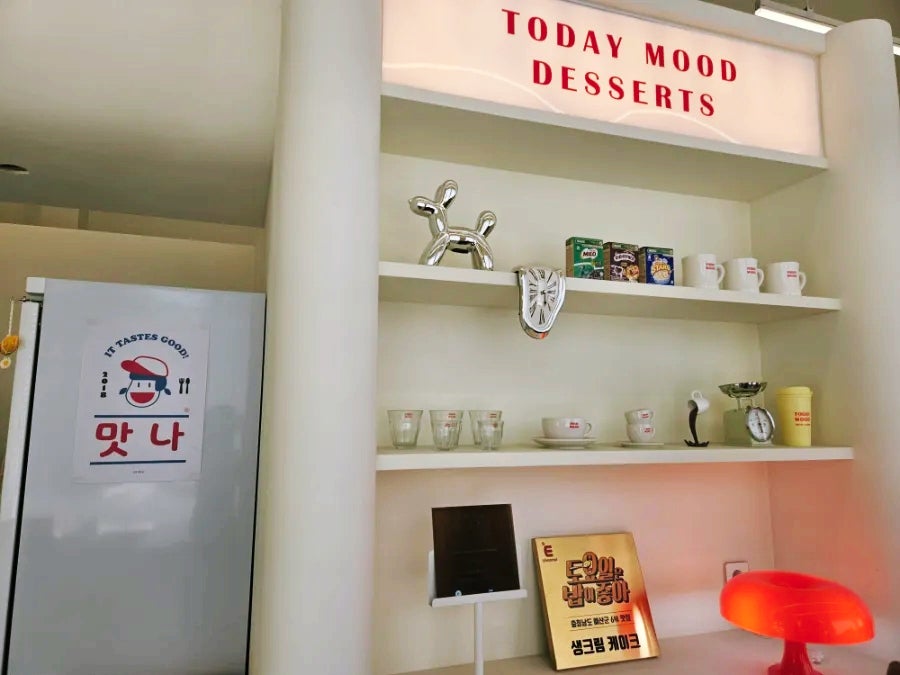 투데이무드 사진 5