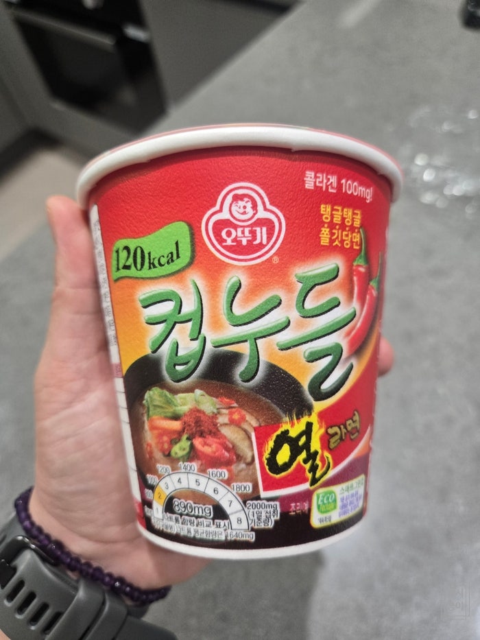 컵누들 열라면 후기｜칼로리 120kcal, 생각보다 안 맵고 맛있네