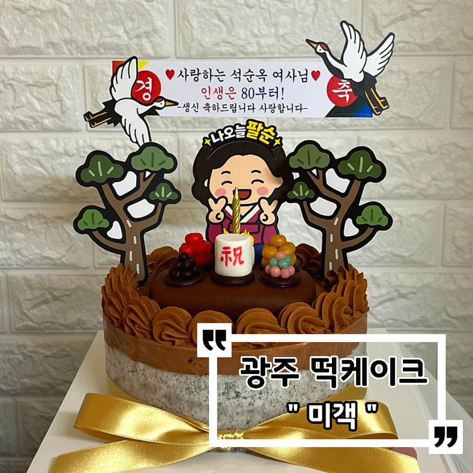 미객 사진 1