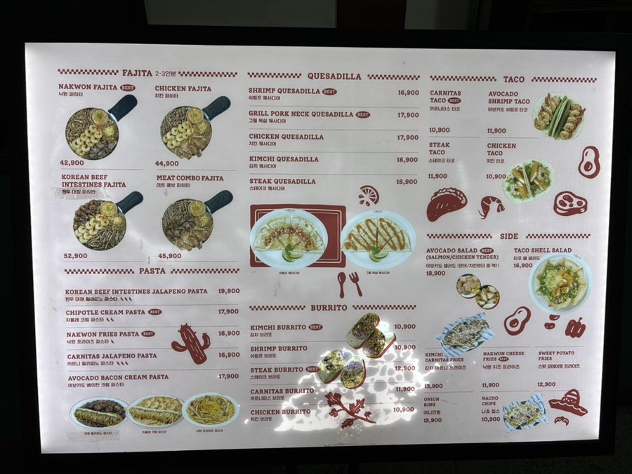 낙원타코 안산중앙점 사진 3