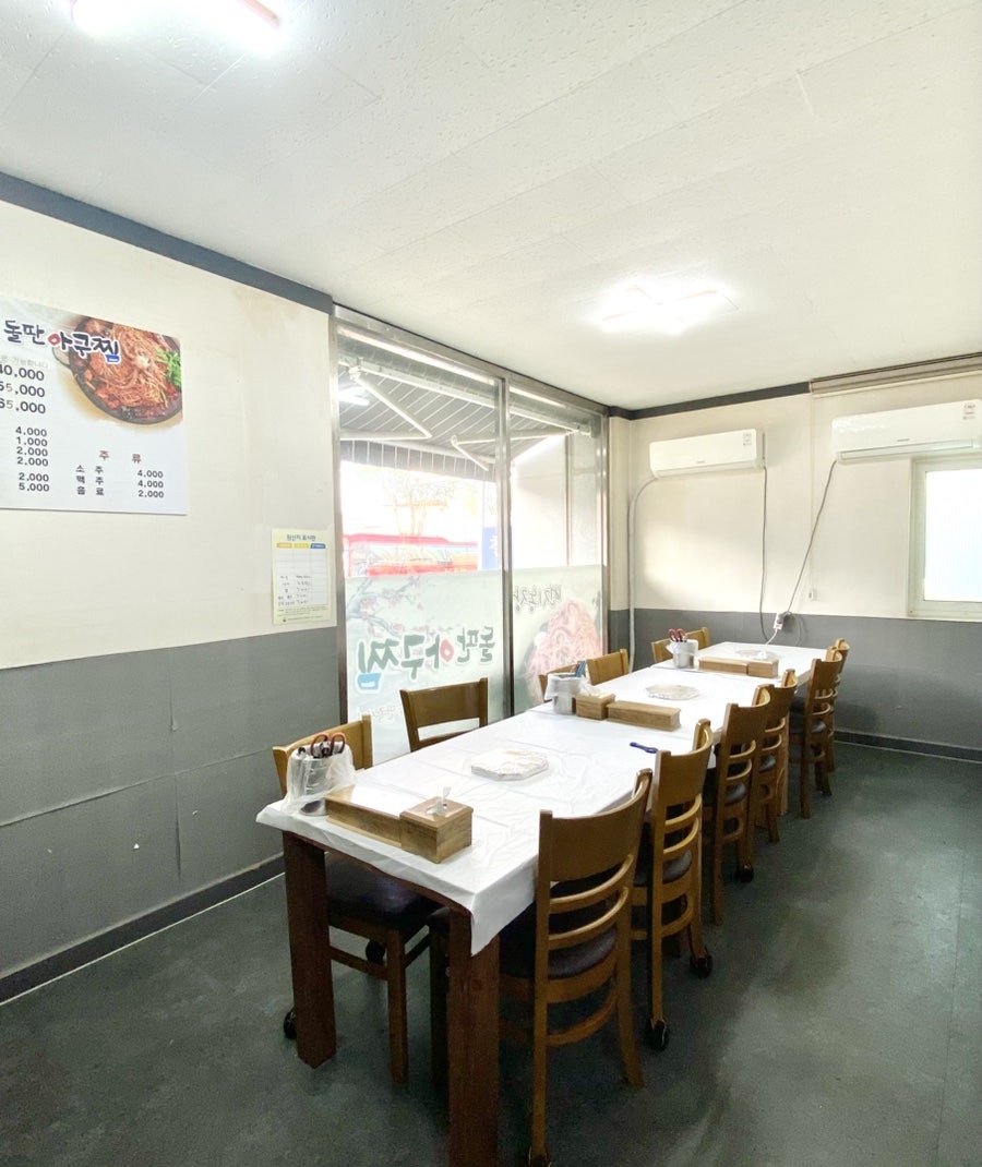 번지농장돌판아구찜 부안점 사진 6