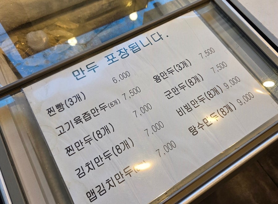 강가네 사진 4