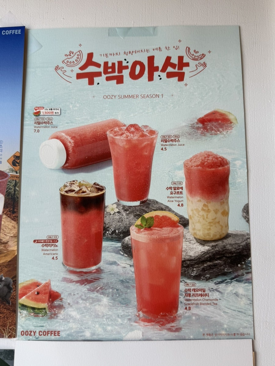 우지커피 매화산단점 사진 5