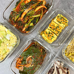 여름 가정식 밑반찬 레시피 집밥 반찬거리 메뉴 추천 도시락 반찬 만들기