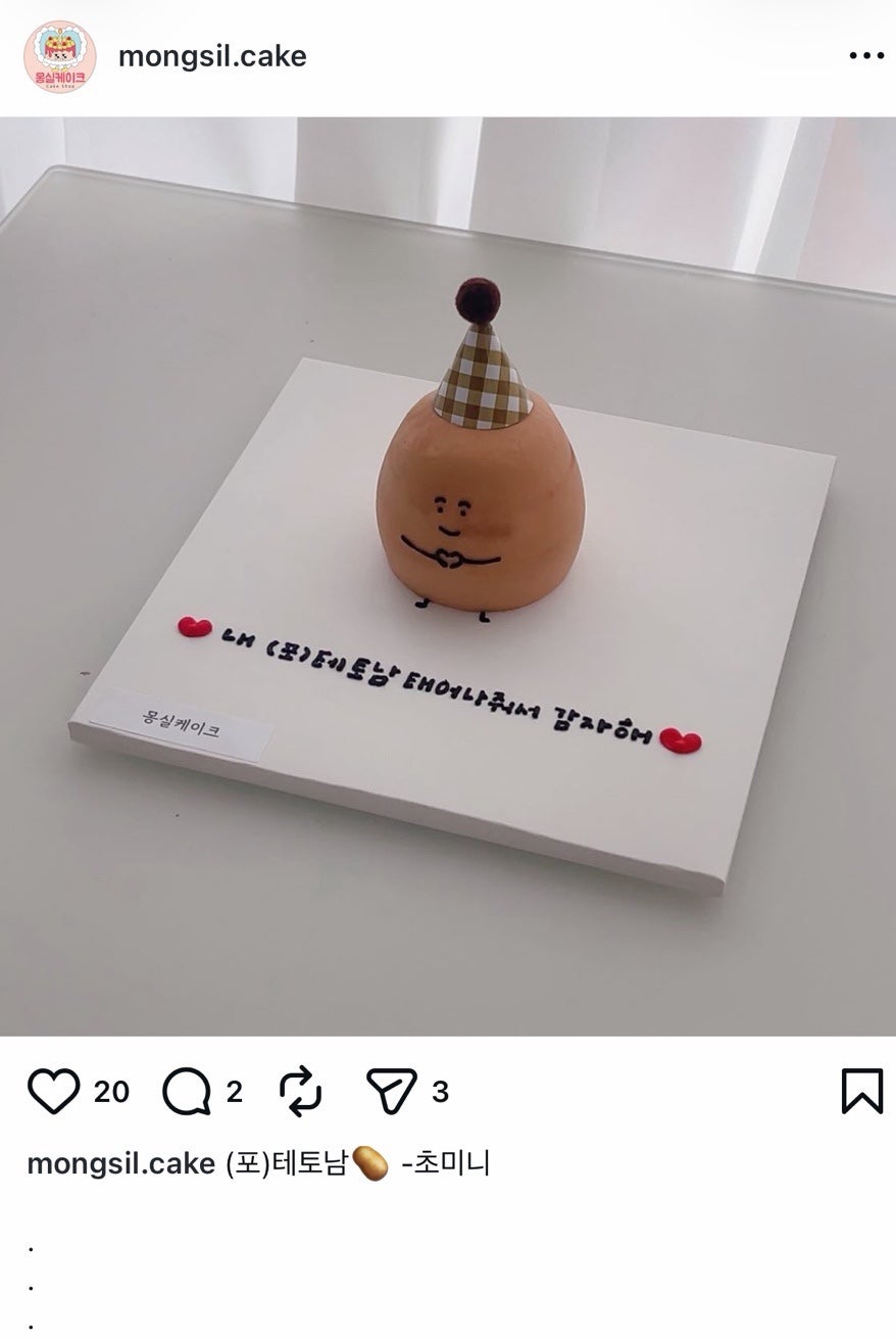 몽실케이크 사진 4