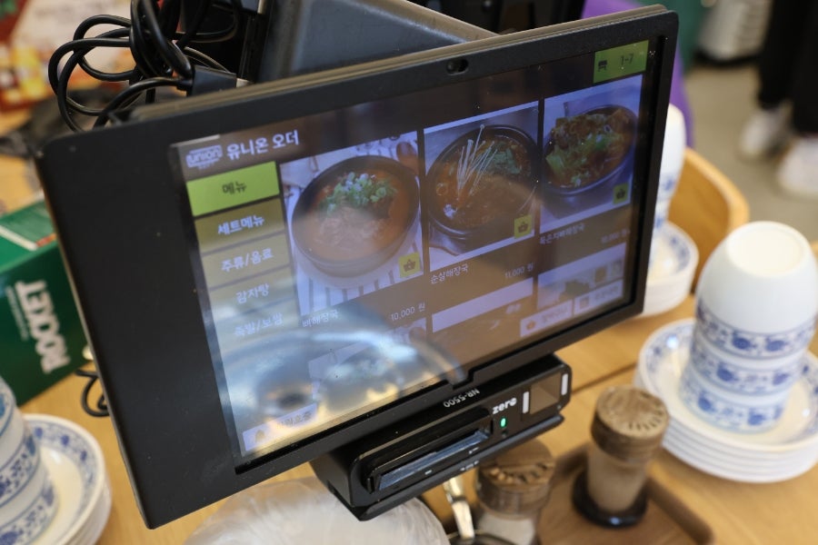 화정족발이야기 영등포점 사진 4