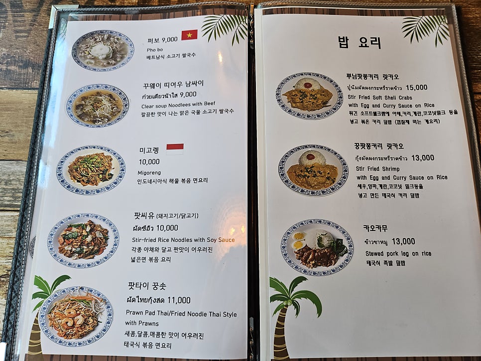 치앙마이 사진 6