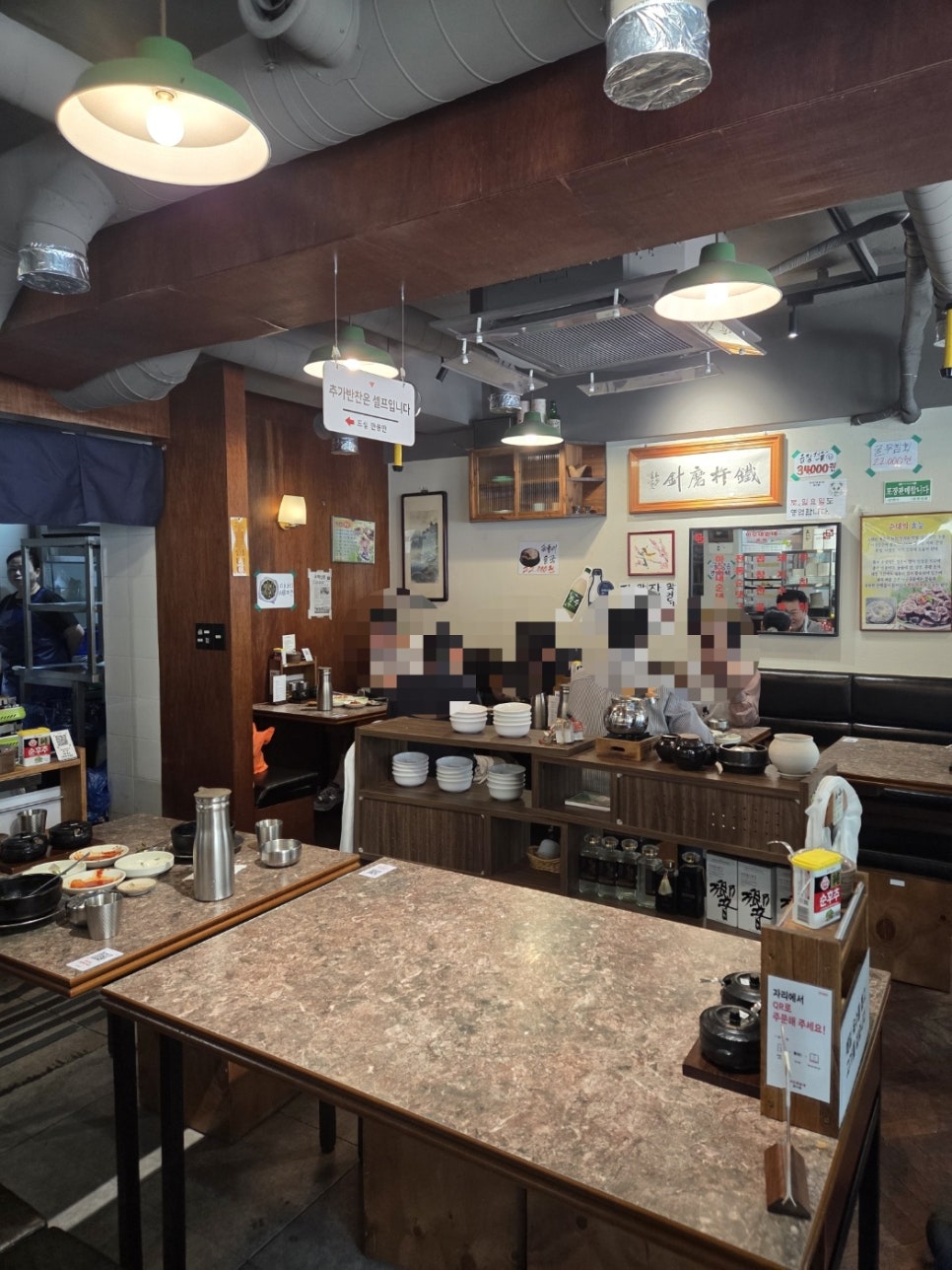 아오내순대 사진 2
