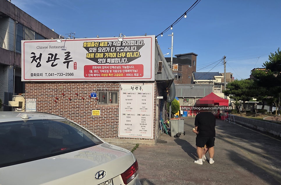 청관루 사진 2