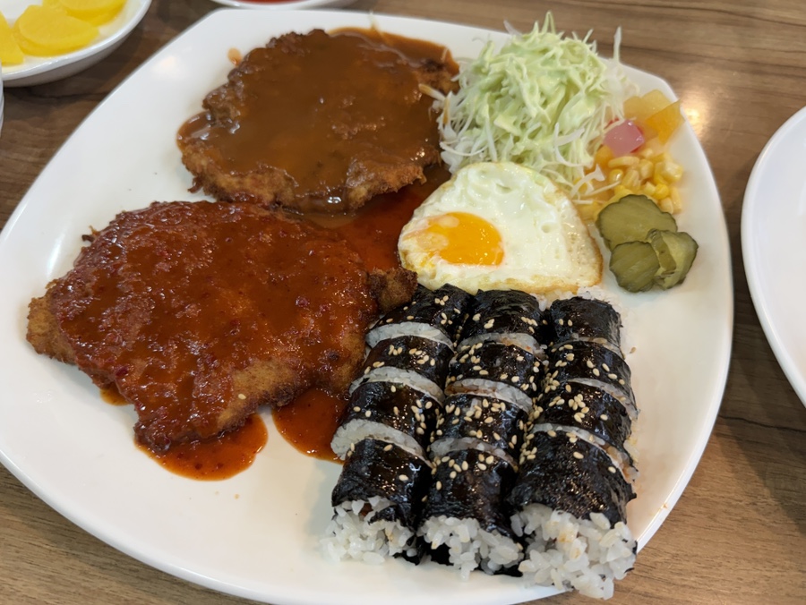 밥묵고고기묵고 사진 1