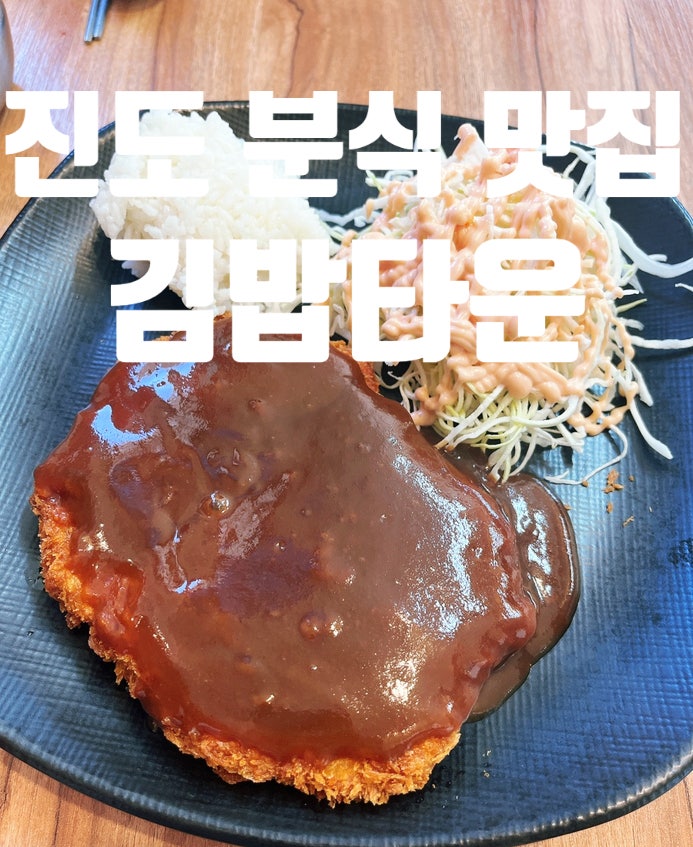 김밥타운 사진 2