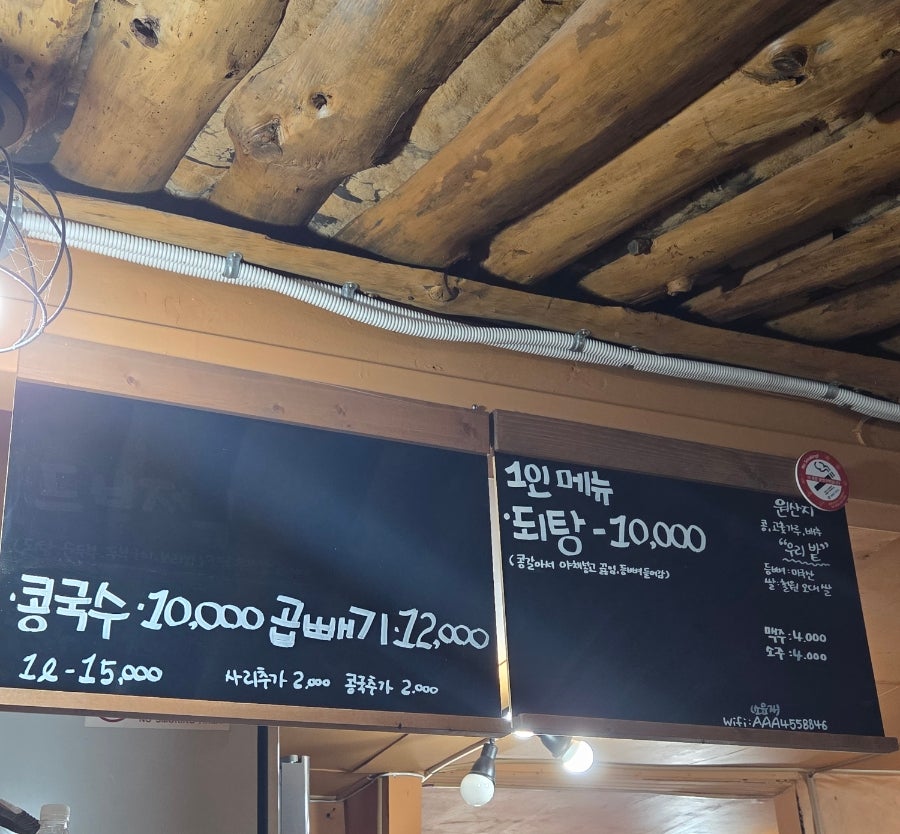 우렁골 사진 5