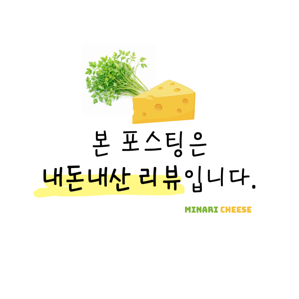 봉위치킨 사진 2