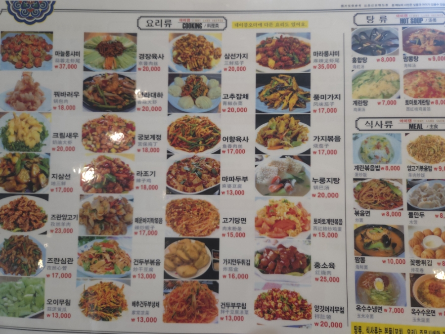 야미램 사진 4