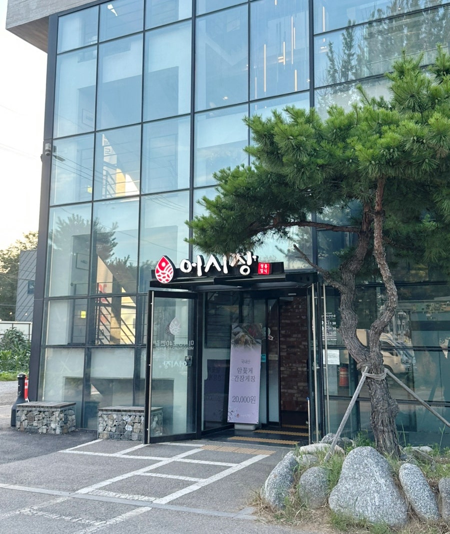하남어시장 사진 2