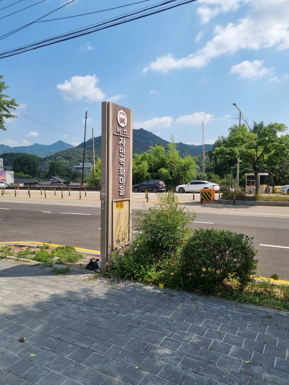 꼬지따뽕 사진 2