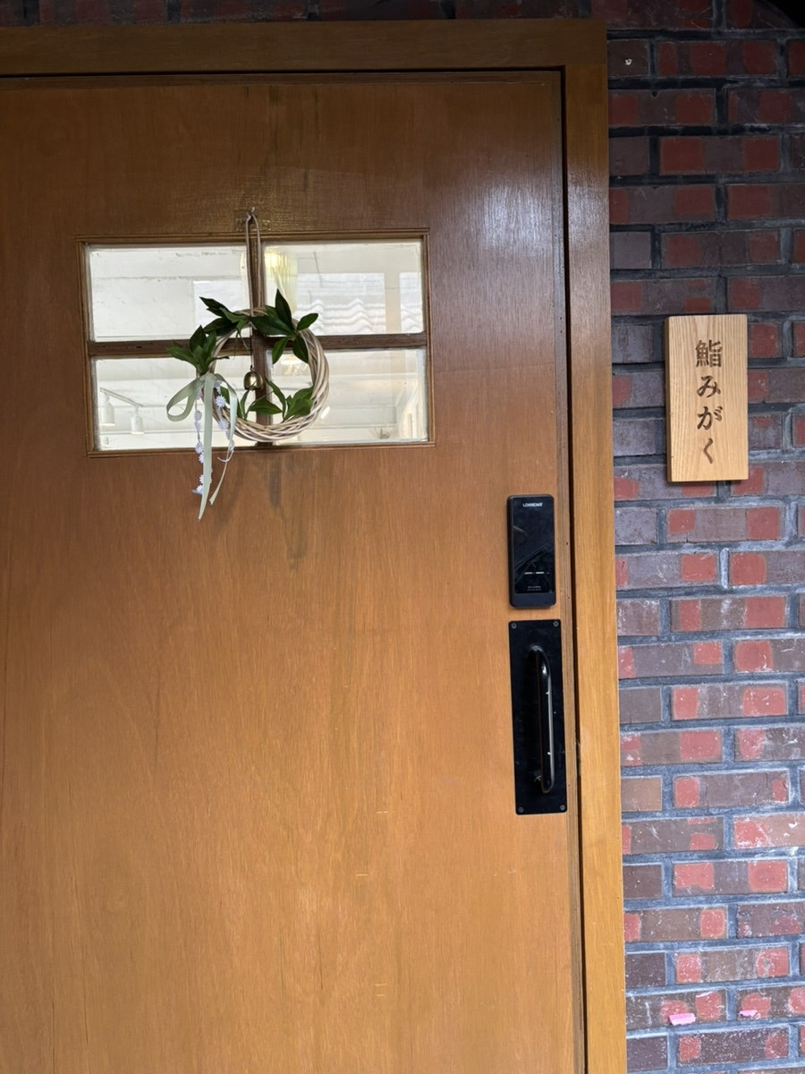 Seusimigaku photo 2