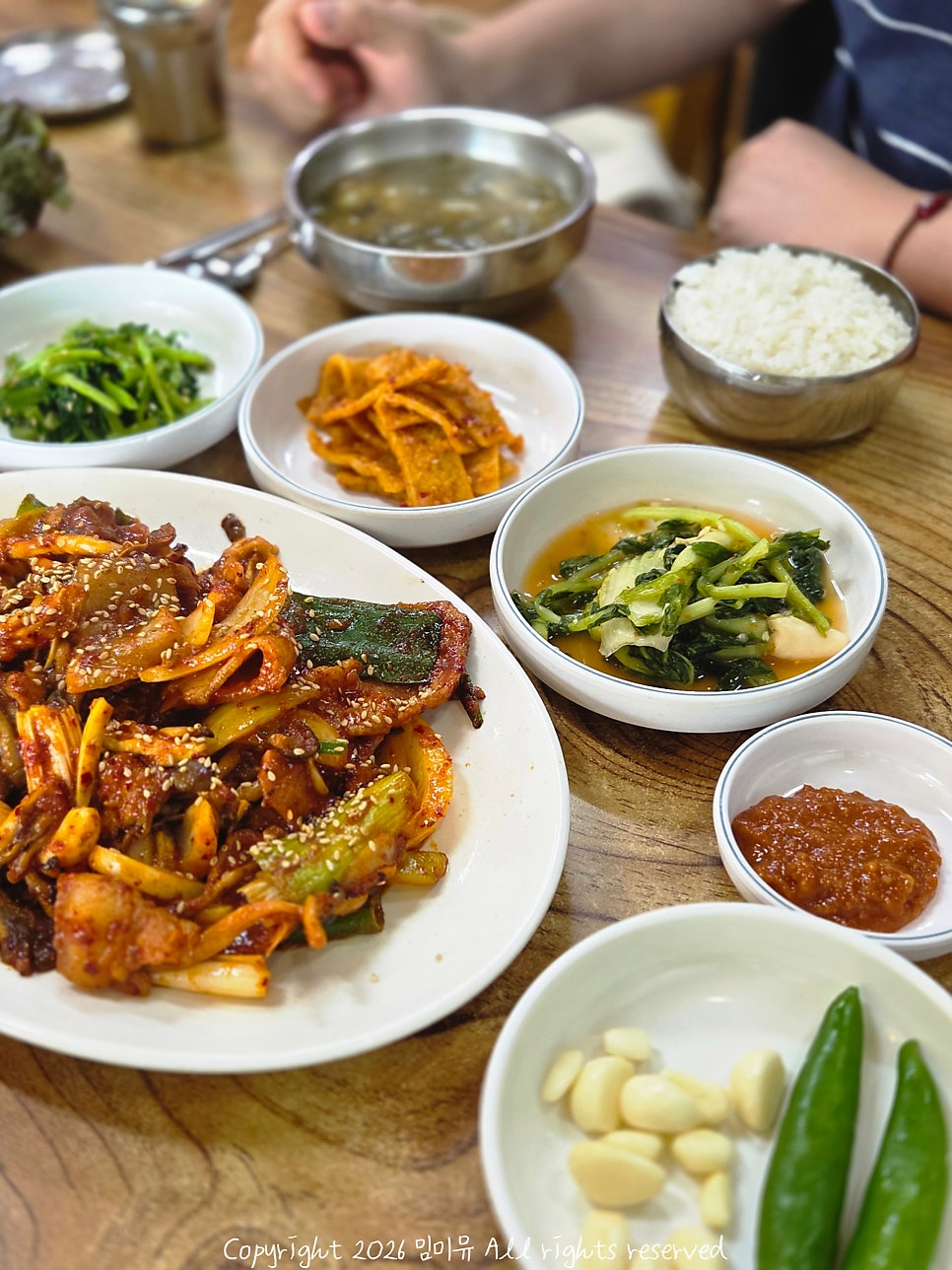 가학골두루치기 사진 6