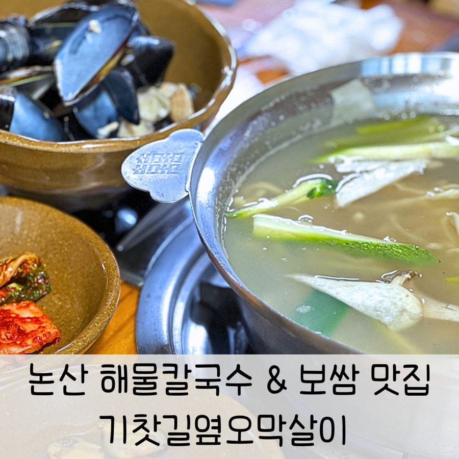 기찻길옆오막살이 사진 2