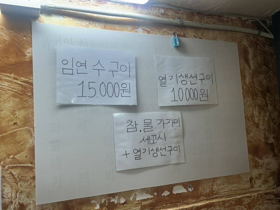 골뱅아놀자 사진 6