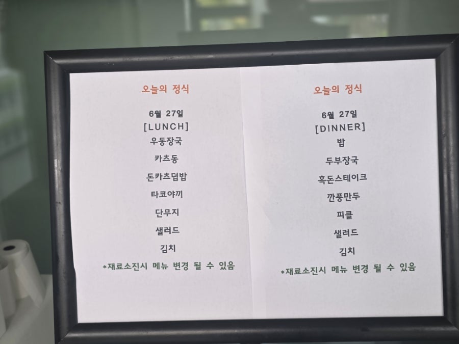 쉐프스키스 사진 3