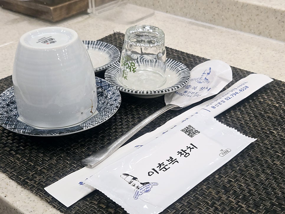 이춘복참치 본점 사진 6