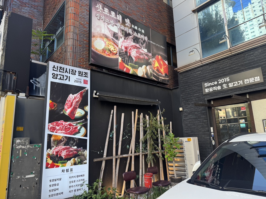 바를램 사진 3