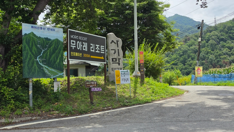 큰골 사진 5