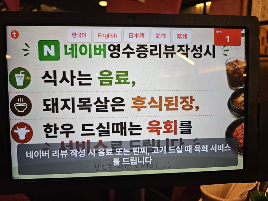 태백산맥 사진 2