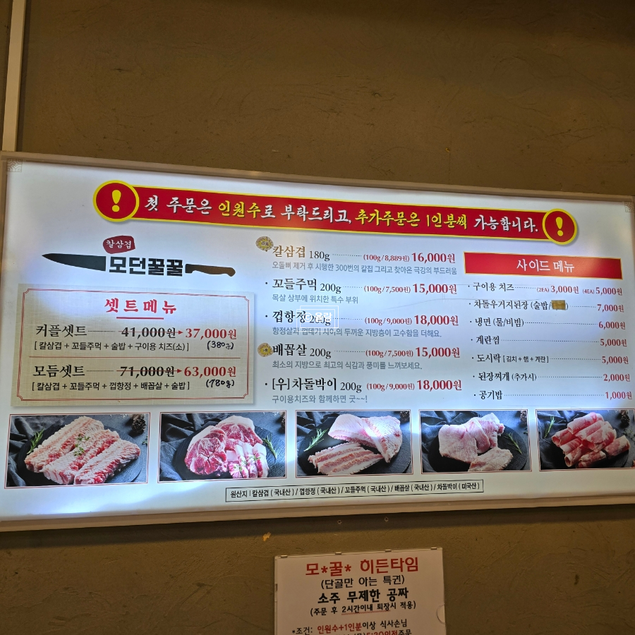 모던꿀꿀 사진 5