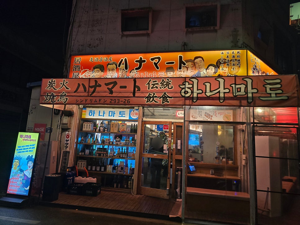 고로케공장 사진 1