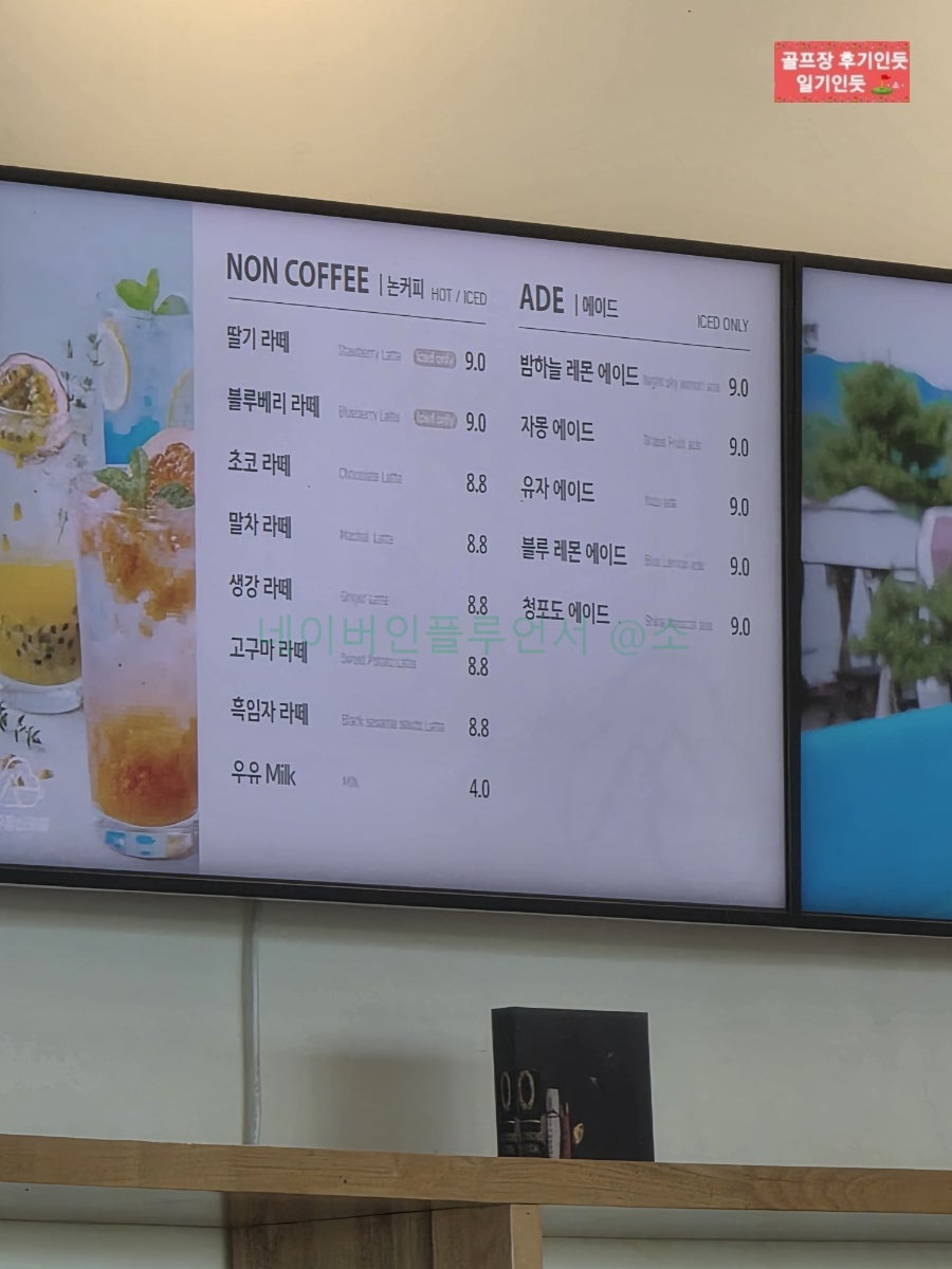 가평스토리166풀빌라 사진 2
