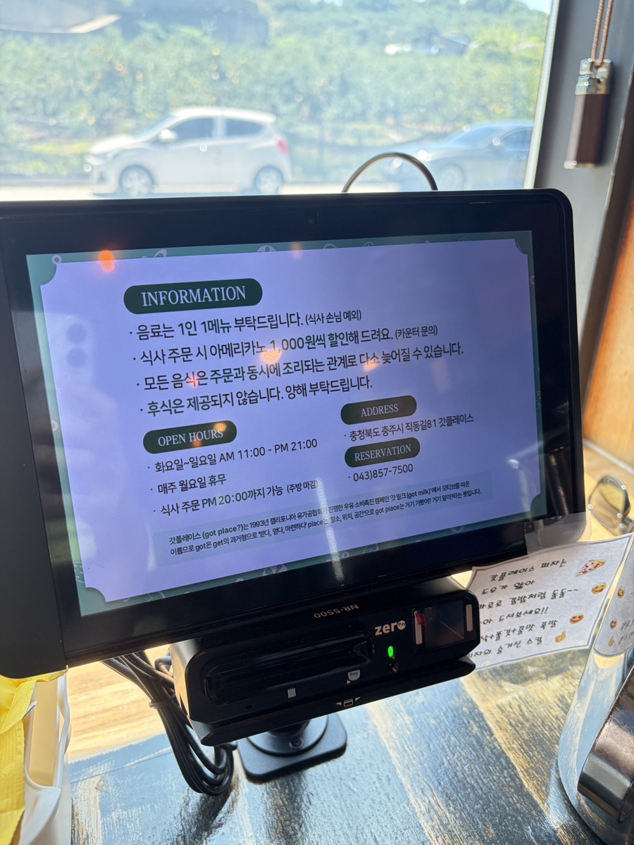 갓플레이스 사진 3