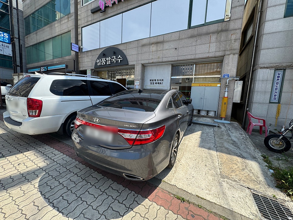 일품칼국수 사진 3