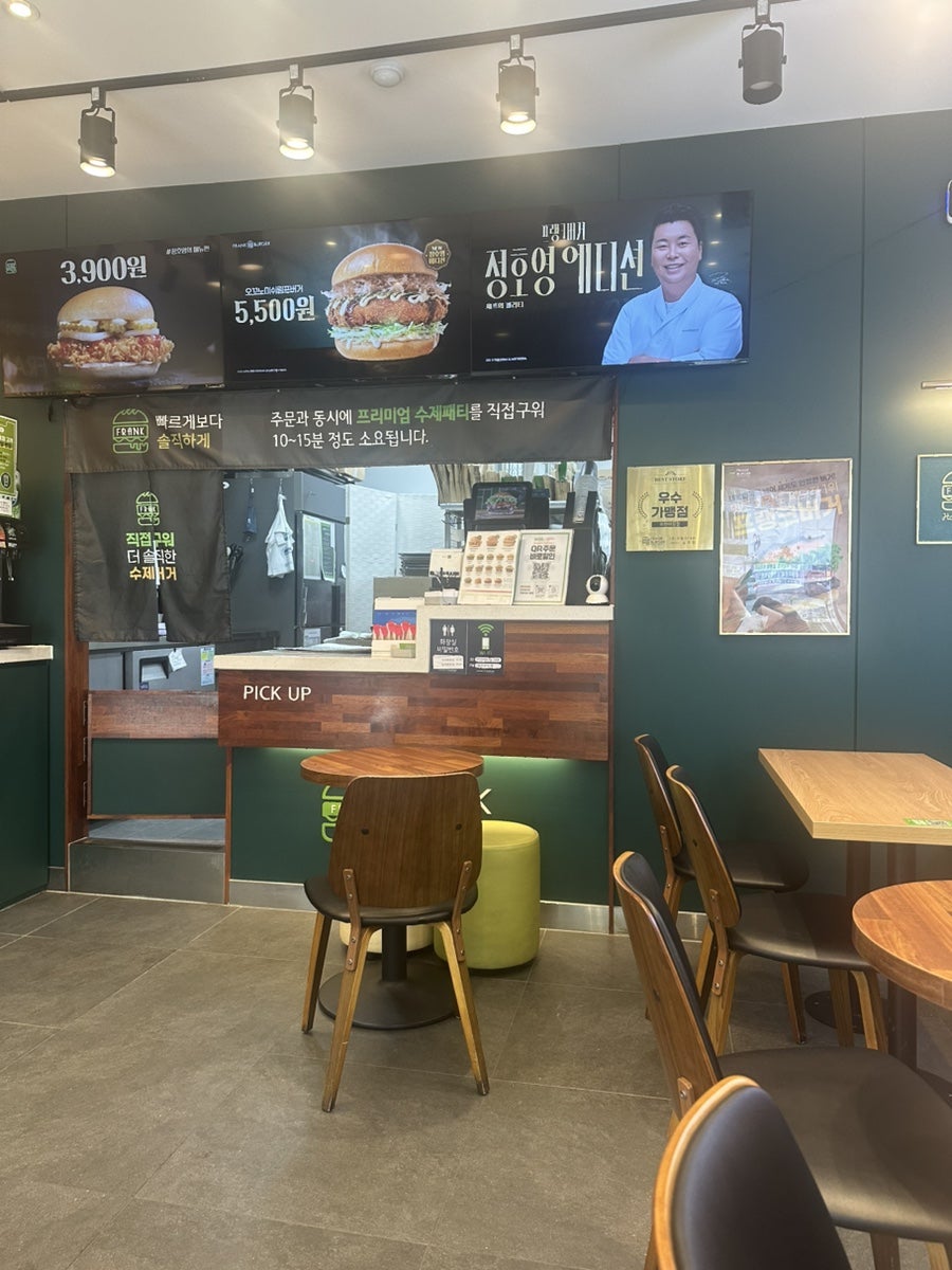 프랭크버거 이천마장점 사진 3