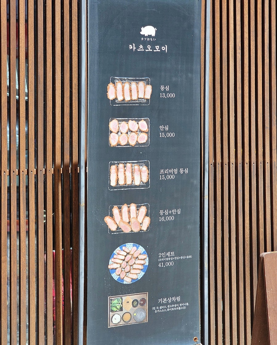 카츠오모이 의정부점 사진 4