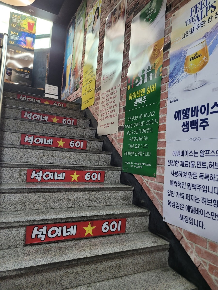 석이네601 사진 2