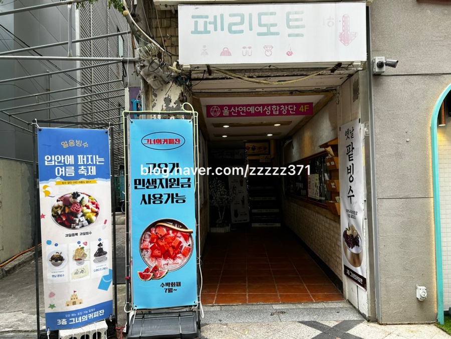 그녀의커피잔 사진 2