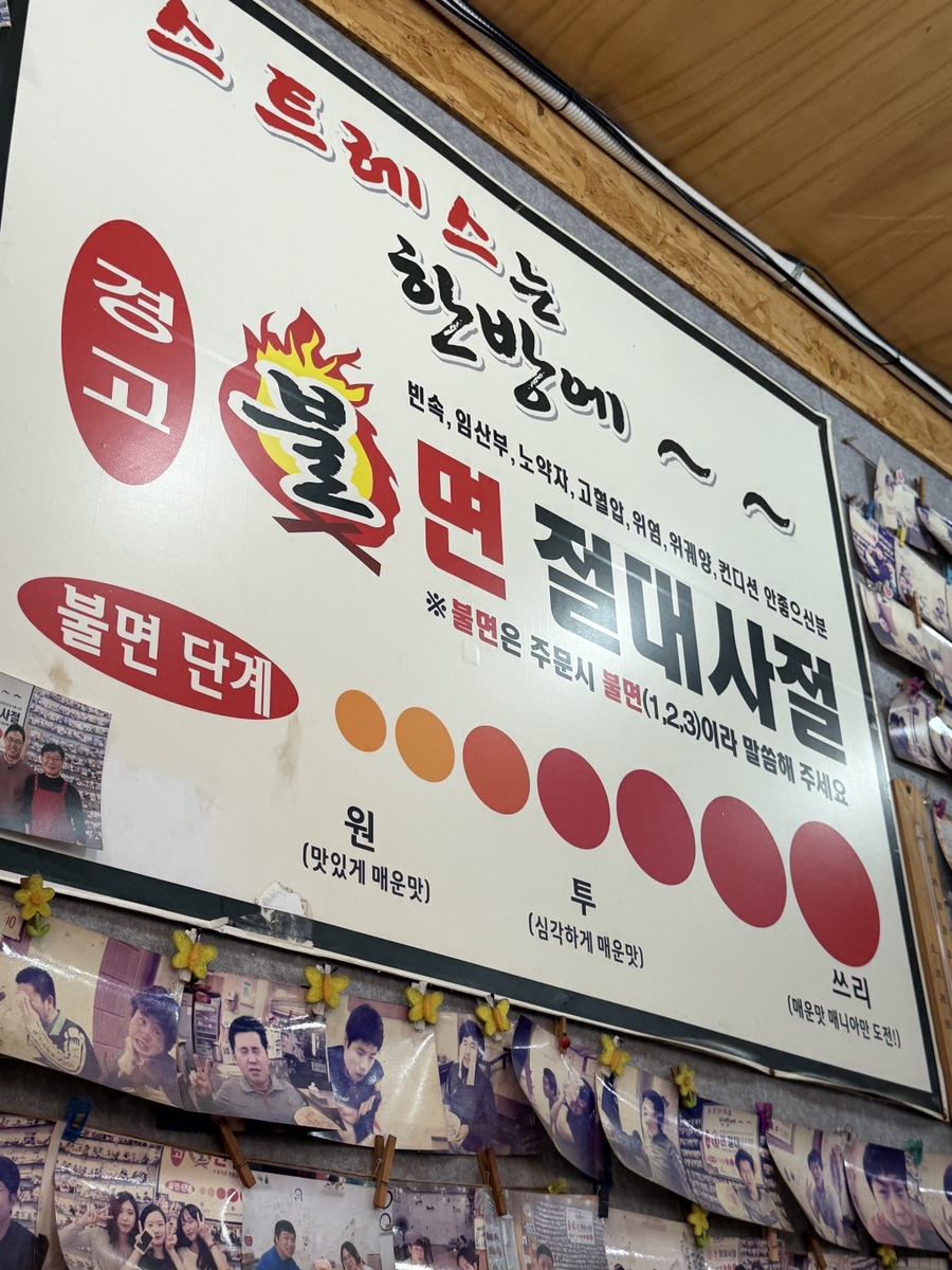 밥묵고고기묵고 사진 6