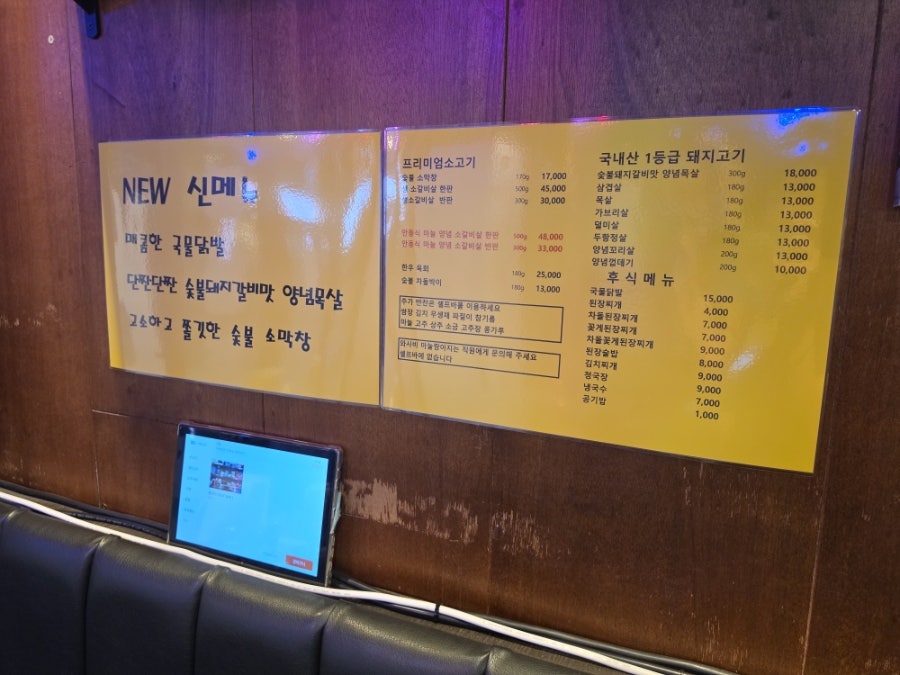 육즈비나르샤 사진 5
