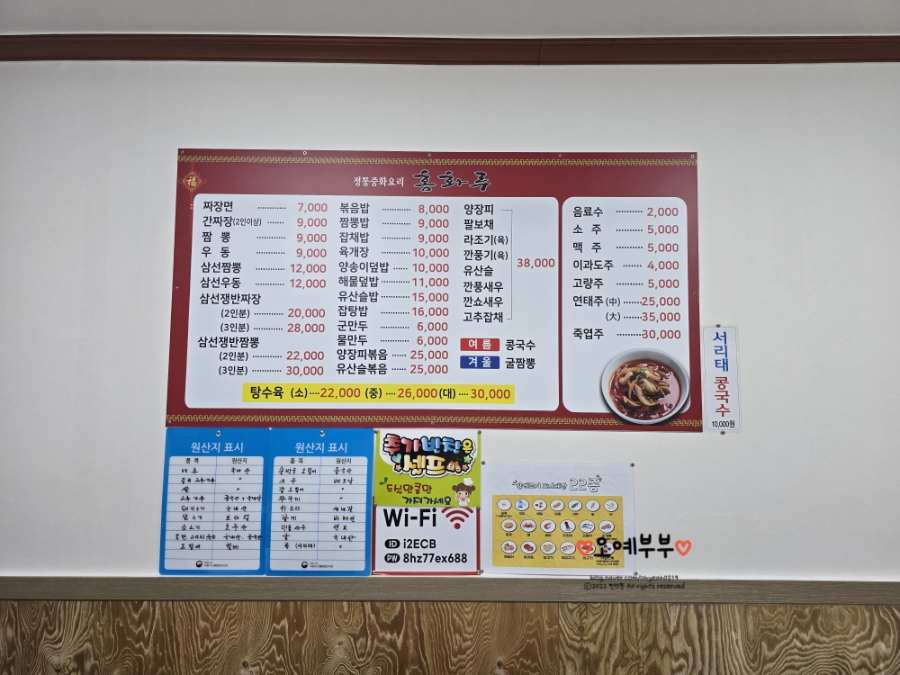 홍화루 사진 5