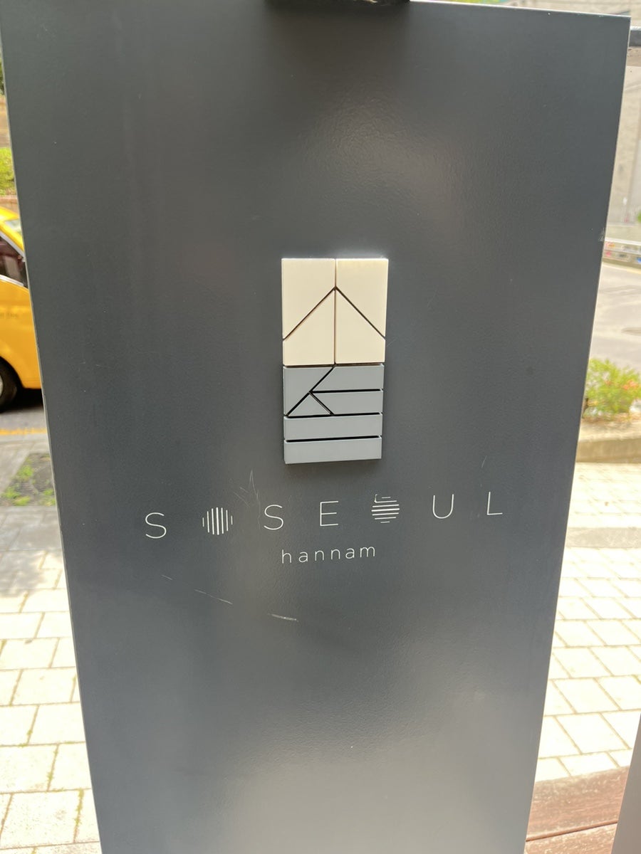 소설한남 사진 4